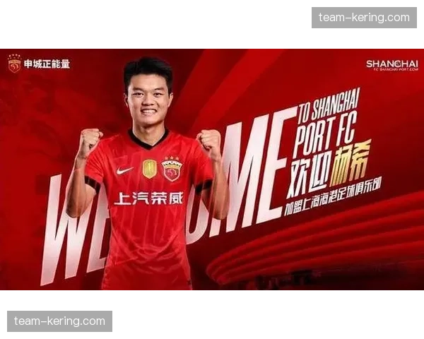 U23亚洲杯效应显现 杨希1200万转会海港创本土标王纪录