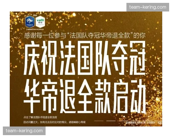 不仅关注赛时高峰 全周期营销链条正在向赛前延伸